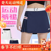 2026年新款YONEX尤尼克斯羽毛球服训练比赛运动yy短裙2200626BCR女款防走光百褶裙 商品缩略图0
