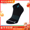 2025尤尼克斯YONEX羽毛球袜 男款羽袜 羽毛球配件羽毛球袜运动袜145025BCR 商品缩略图0