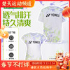 尤尼克斯YONEX网球服速干短袖羽毛球服 115145TCR/215145TCR男女款短袖 商品缩略图0