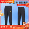 李宁（LI-NING）羽毛球服速干运动裤男女夏季新款健身跑步束脚收口长裤运动长裤 AYKU809男女同款 商品缩略图0