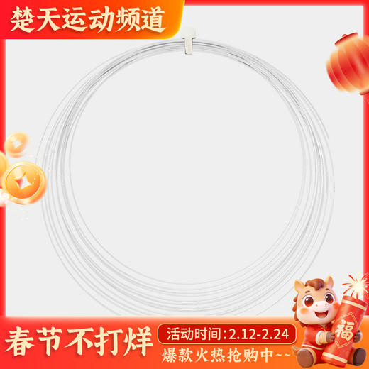 VICTOR威克多羽毛球线 VBS-61高弹类耐久性操控性羽毛球拍线 商品图0