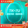 VICTOR威克多羽毛球拍TK-7U超轻拍约68克突袭高磅球拍 商品缩略图0