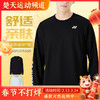 YONEX尤尼克斯新款羽毛球服卫衣1153225BCR 2153225BCR男女款长袖运动服舒适亲肤 商品缩略图0
