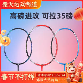 YONEX尤尼克斯羽毛球拍AX7DG 进攻型进阶拍高磅拍AX1DGEX/AX3DGHFEX