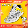 Victor威克多羽毛球鞋男女史努比联名SN-VG威克多正品防滑减震 商品缩略图0