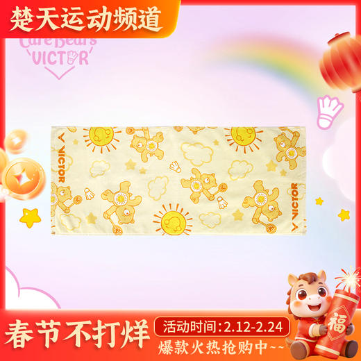 VICTOR威克多Care Bears爱心熊联名系列运动装备 护腕毛巾手柄保护套 TW4507CBC 商品图0