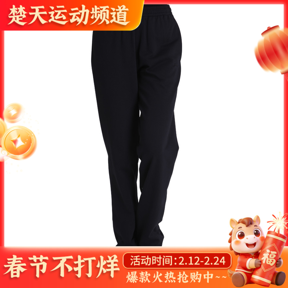 李宁女款羽毛球长裤 运动长裤 百搭卫裤 AKLK384-1[特惠清仓]