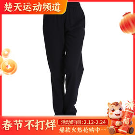 李宁女款羽毛球长裤 运动长裤 百搭卫裤 AKLK384-1[特惠清仓]