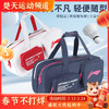 李宁（LI-NING）新款李宁羽毛球包男女款矩形包ABLU069 羽毛球包ABJU015 商品缩略图0