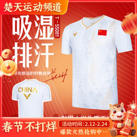 威克多VICTOR羽毛球服服装短袖套装T-55081短袖R-55218短裤