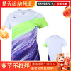 李宁LI-NING AAYQ072女款羽毛球服短袖速干系列【清仓断码】 商品缩略图0