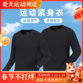 YONEX新款yonex尤尼克斯运动紧身上衣透气舒适STBF1523CR健身瑜伽女款