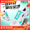 YONEX尤尼克斯SHBELX3EX 男女同款羽毛球鞋舒适透气运动鞋yy 商品缩略图0