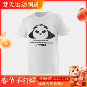VICTOR威克多 汤尤杯纪念商品羽毛球服透气速干衣亲子同款针织运动T恤 T恤T-TUC2401 T-TUC2402