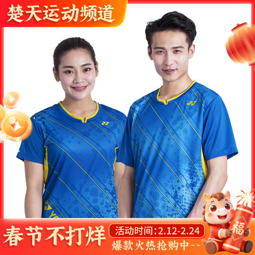 尤尼克斯 YONEX 女款羽毛球服 透气速干 210158BCR 商品图0