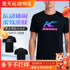2026年新款李宁凯胜KASON运动休闲透气男女款文化衫羽毛球服FHSR007 商品缩略图0