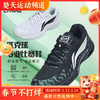 李宁匹克球鞋减震防滑透气舒适抗扭比赛运动鞋AKPV001 商品缩略图0