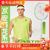 YONEX尤尼克斯羽毛球拍进攻天斧100安塞龙配色AX100GVAEX全碳素球拍 商品缩略图0