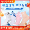 VICTOR威克多羽毛球袜SK145A SK192 SK1018舒适透气男女款运动袜配件 商品缩略图0