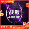 【送2条手胶】李宁战戟小马达全碳素精准控制新手入门羽毛球拍单拍穿线荧光果粉 商品缩略图0