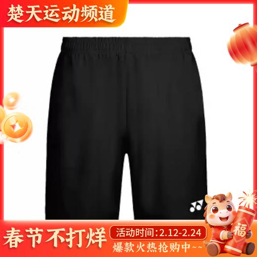 2025新款尤尼克斯YONEX羽毛球服yy运动短裤速干透气比赛裤羽毛球裤 120065BCR男女款 商品图0