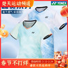 YONEX新款速干羽毛球服男女款比赛服上衣T恤110264BCR短袖 商品缩略图0