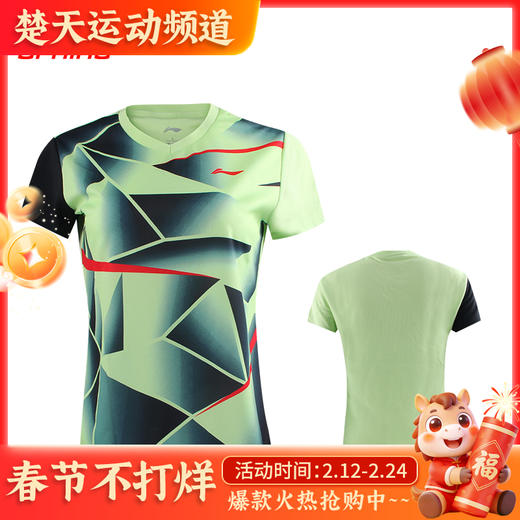 李宁羽毛球服AAYS068羽毛球服特价清仓女款衣服羽毛球服短袖短裤【特卖】 商品图0