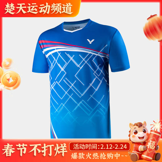 VICTOR/威克多羽毛球服 T-20005 T-21005比赛系列中性款针织T恤 商品图0
