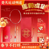[空拍礼盒装]VICTOR威克多马到成功马年限定羽毛球拍ARS-HS PLUS CNY26 GB极音速礼盒装羽毛球拍 商品缩略图0