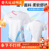 李宁羽毛球服 AAYU128国际大赛服女款大赛款舒适透气速干运动T恤女款短袖 商品缩略图0