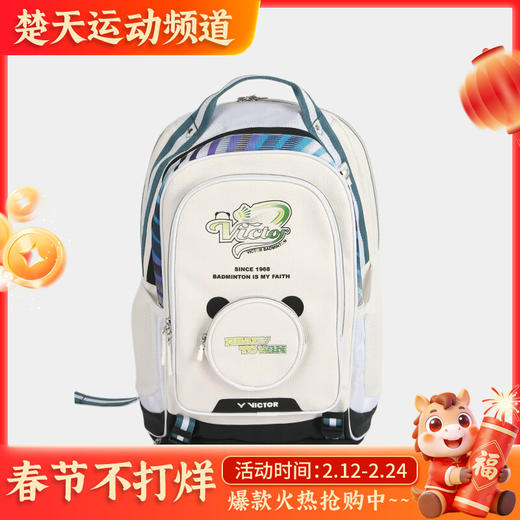 VICTOR威克多羽毛球包独立鞋仓多功能运动训练双肩包单肩包拍包 双肩背包BR5026 商品图0