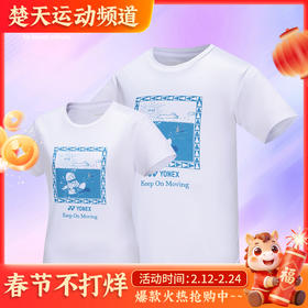 YONEX尤尼克斯羽毛球服短袖115054BCR 215054BCR男女款羽毛球服短袖