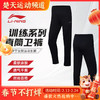 李宁LI-NING羽毛球服速干运动裤男女健身跑步束脚运动长裤AKLRC04 商品缩略图0