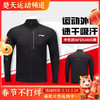 李宁羽毛球服春秋卫衣大赛服 AFDU465运动外套风衣 男子运动服健身休闲娱乐比赛训练服[特惠清仓] 商品缩略图0