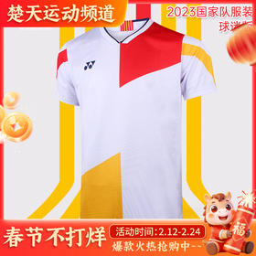 YONEX尤尼克斯中国国家队羽毛球服世锦赛大赛服10515CR 10517CR羽毛球服