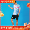 2025新款VICTOR威克多羽毛球服短裤R-20201 男女款速干运动比赛训练裤子女款短裤R-21201 商品缩略图0