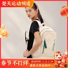 VICTOR威克多羽毛球包 独立鞋仓球拍隔层活力系列羽球背包BRR5020 矩形包BR5620