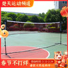 李宁LINING AXKK002-1可移动便携式羽毛球网 商品缩略图0