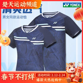 YONEX尤尼克斯夏季速干羽毛球训练服短袖T恤110394BCR/210394BCR男女款短袖[特惠清仓]