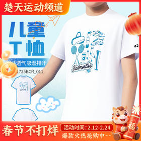 YONEX尤尼克斯羽毛球服yy服装3151725BCR青少年款短袖透气速干