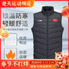 李宁羽毛球服新品鸭绒冬季保暖防风男女同款日常羽毛球服AMRU061 羽绒马甲羽毛球服 商品缩略图0