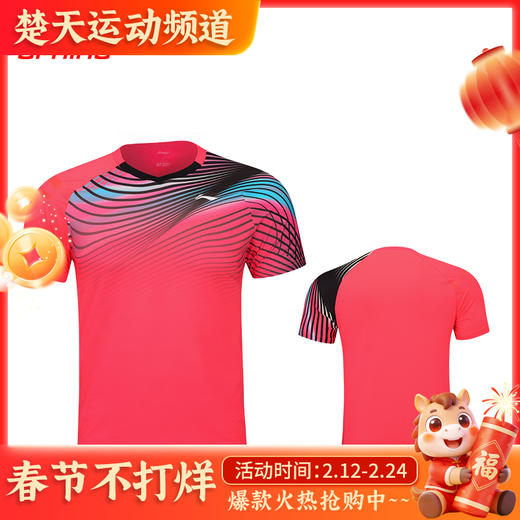 李宁羽毛球服特价清仓羽毛球服短袖AKLS388裤子男女款短袖[特惠清仓] 商品图0