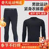李宁LI-NING羽毛球服速干透气跑步健身运动训练网球紧身衣裤套装长袖T恤 男款女款 商品缩略图0