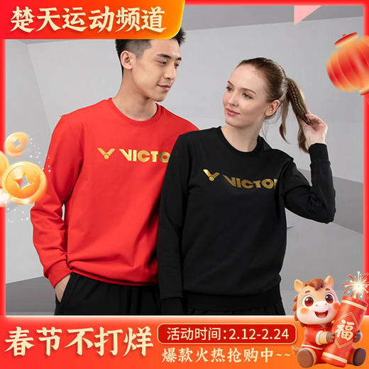 VICTOR威克多 T-15102男女款羽毛球服春秋卫衣 商品图0