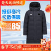 李宁LI-NING羽绒服男女同款鸭绒加厚保暖运动外套长款连帽羽毛球服AYMU343 商品缩略图0