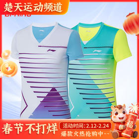 李宁羽毛球服T恤女款AAYS074速干短袖运动训练上衣