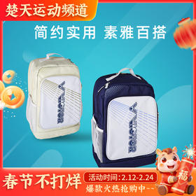 VICTOR威克多羽毛球包球拍隔层多功能大容量双肩背包BR2003 矩形包BR2603