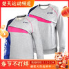 尤尼克斯YONEX 130041BCR/230041BCR羽毛球服男女春秋款圆领卫衣[特惠清仓] 商品缩略图0