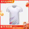 李宁羽毛球服套装AATU025 短袖短裤套装男女同款速干凉爽[特惠清仓] 商品缩略图0