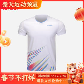 李宁羽毛球服套装AATU025 短袖短裤套装男女同款速干凉爽[特惠清仓]